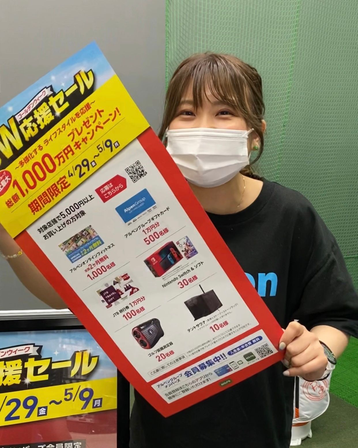 合計金額2万円以上お買い上げの方限定！Switchソフト1点プレゼント！ 合計金額2万円以上お買い上げの方限定！Switchソフト1点プレゼント！