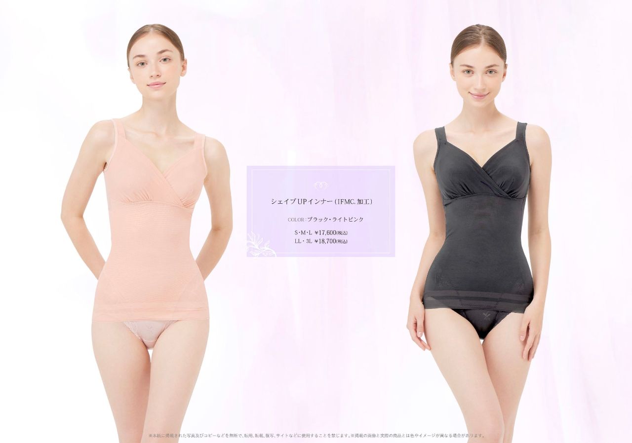 着てるだけで代謝UP！ | 名護店 | メイキングランジェリー・補整下着