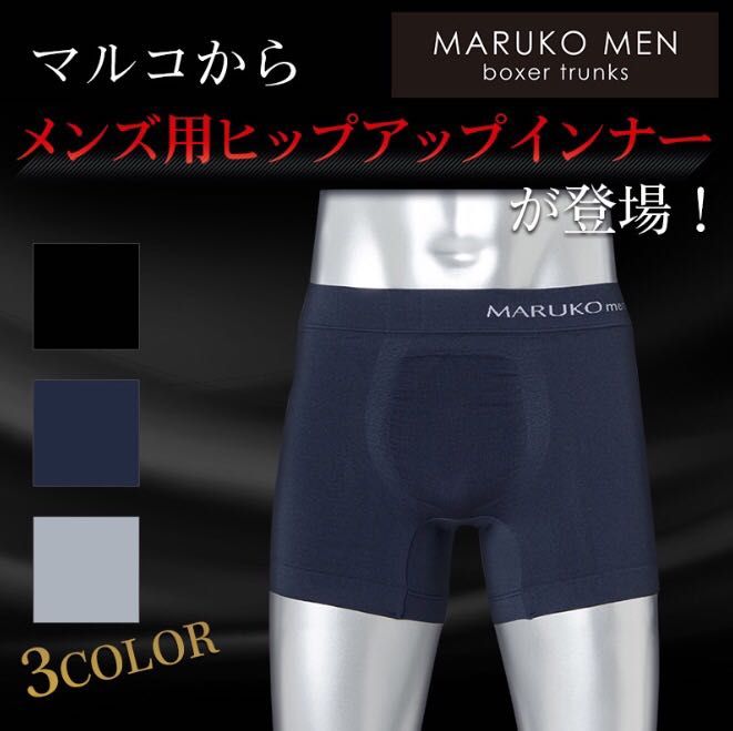 Men's | 伊賀上野店 | メイキングランジェリー・補整下着 マルコ