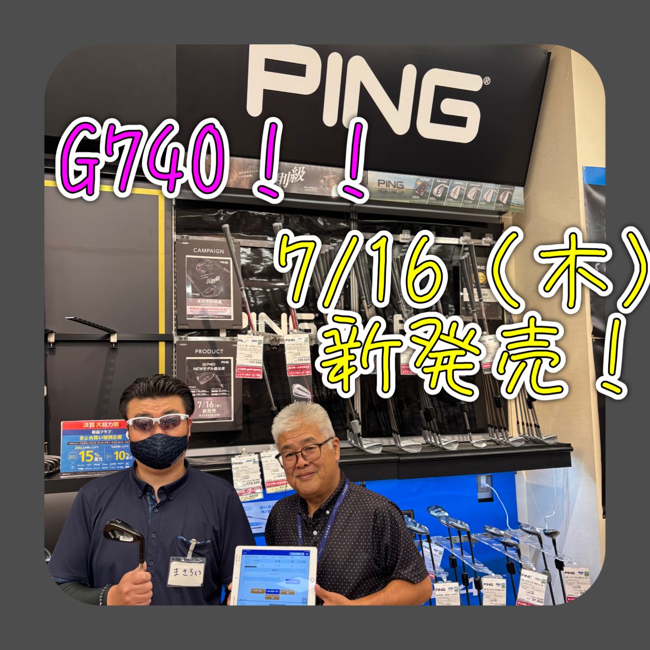 ZX5 | ゴルフ5 / GOLF5 公式ショップブログ