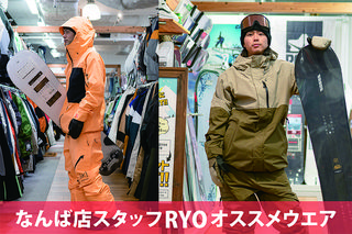 UNFUDGE 22-23 peep bib pants L unfudge snow wear 『 PEEP BIB