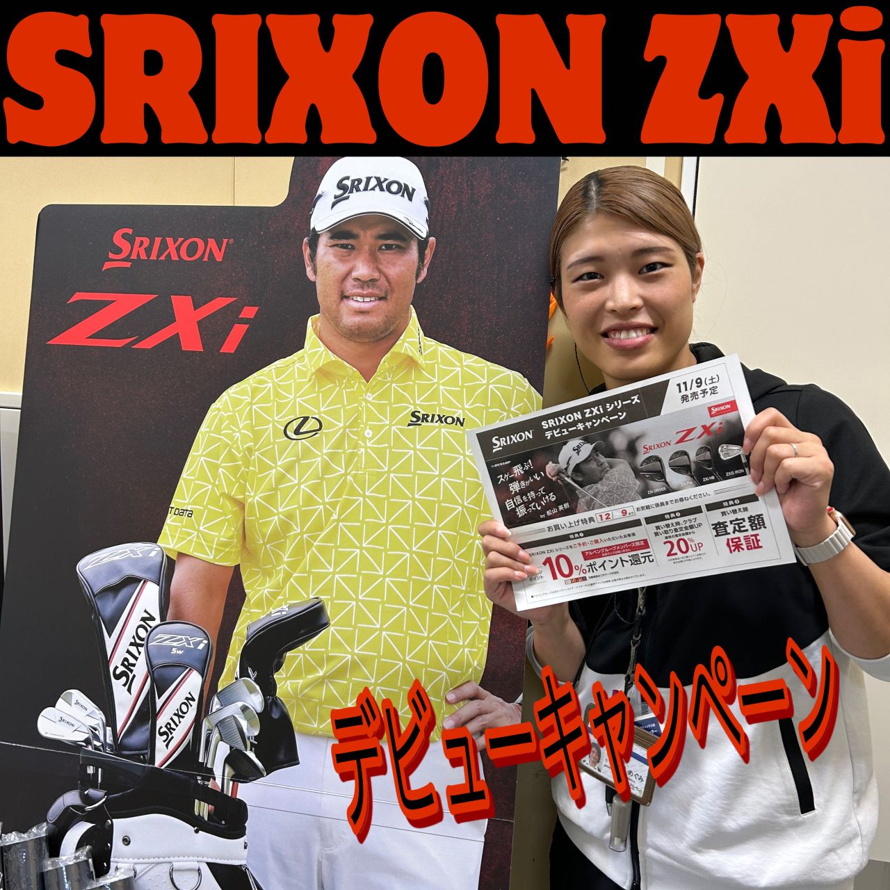 njpcaptain　追加ご注文分　数量値引き価格 SRIXON 【ウィンターセール開催中】スリクソン Zxi ハイブリッド