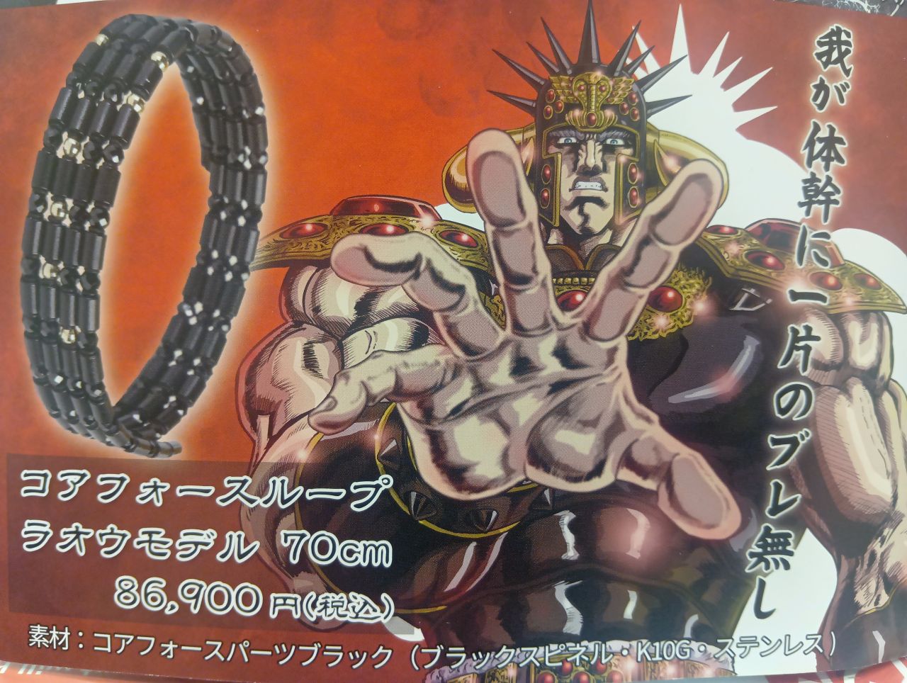 コアフォース】新商品 | ゴルフ5 イオンタウン水戸南店 | ゴルフ5