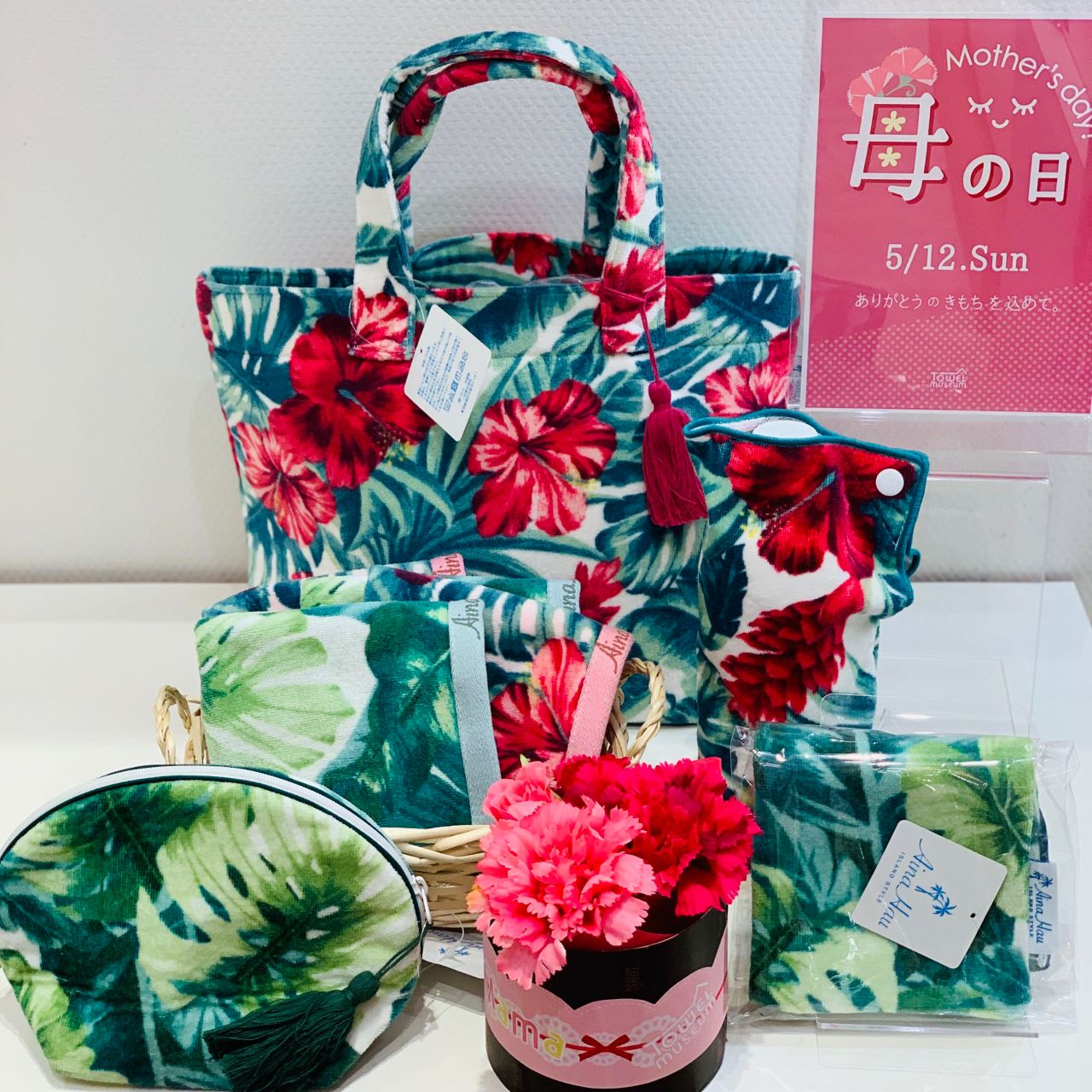 母の日ギフトにオススメ商品 イオンモール京都桂川 タオル美術館ショップブログ