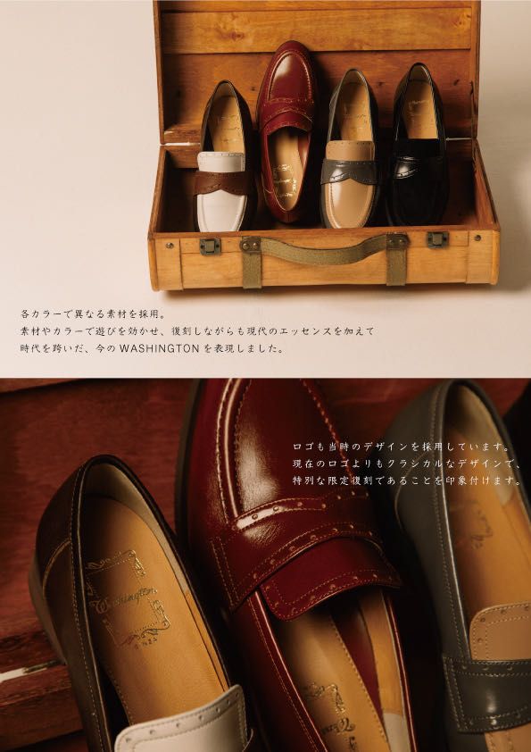 革靴　Washington GINZA Lサイズ☆復刻レザーローファー♪♪♪ | GINZA WASHINGTON 銀座
