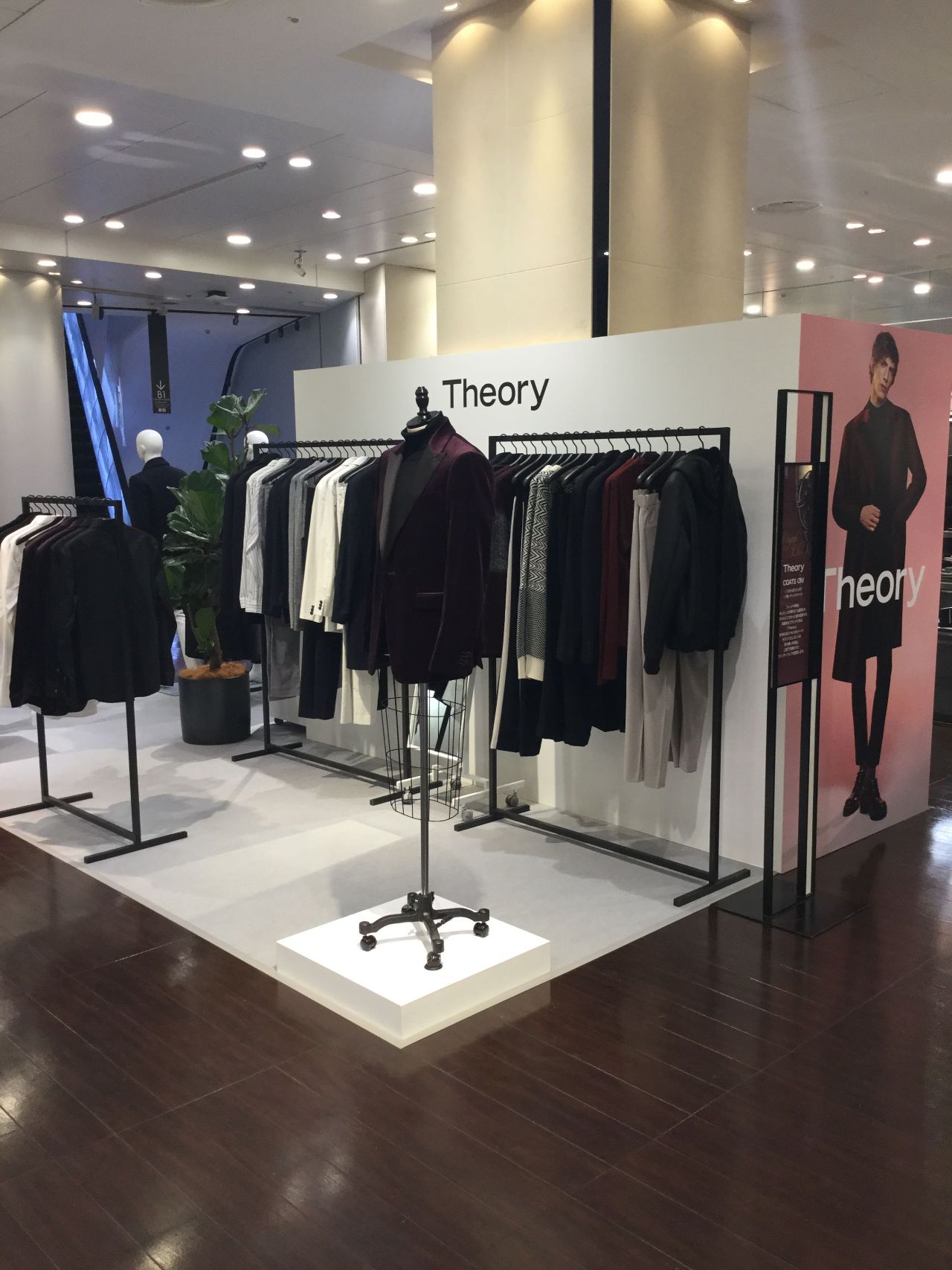 梅田阪急店メンズ Theory セオリー ショップブログ