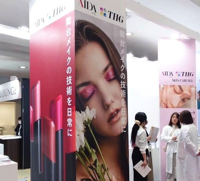 「【出展のお知らせ】COSME Week 2026東京 に出展しています！」の写真