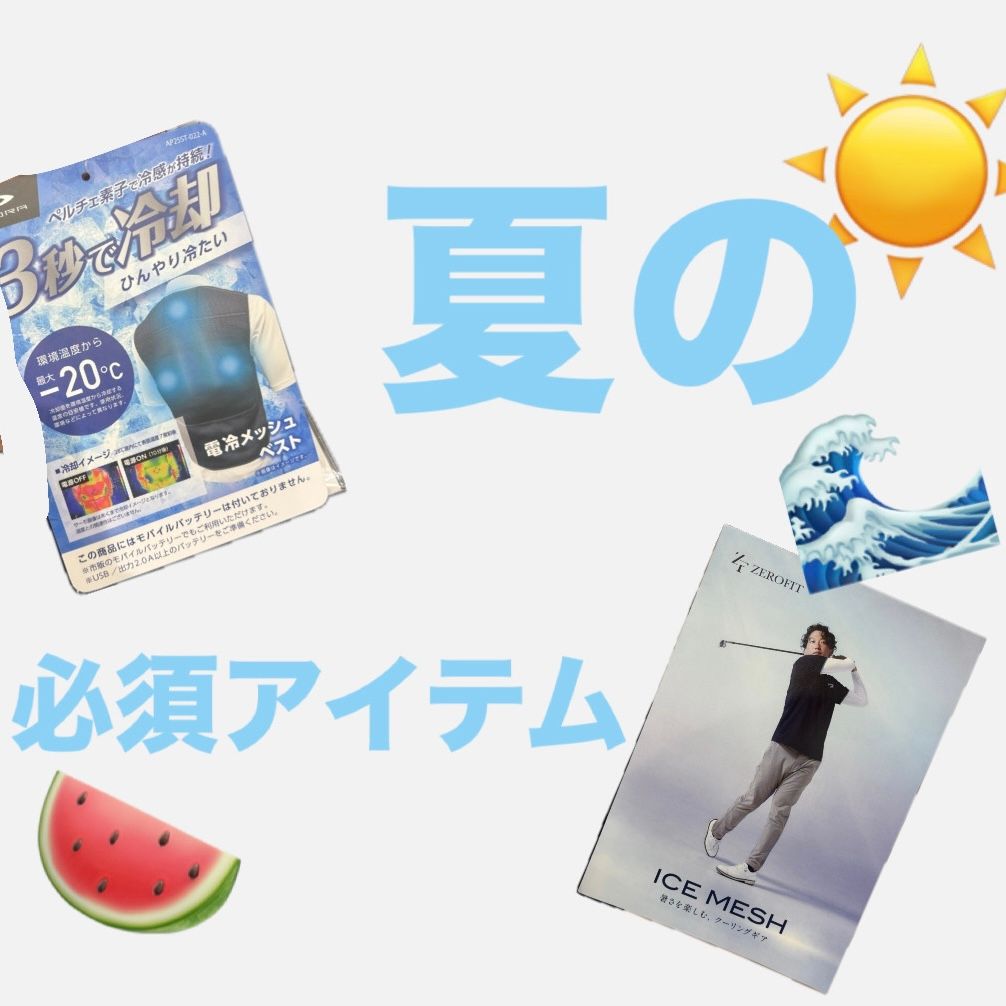 ゴルフ5 小牧店 | ゴルフ5 / GOLF5 公式ショップブログ