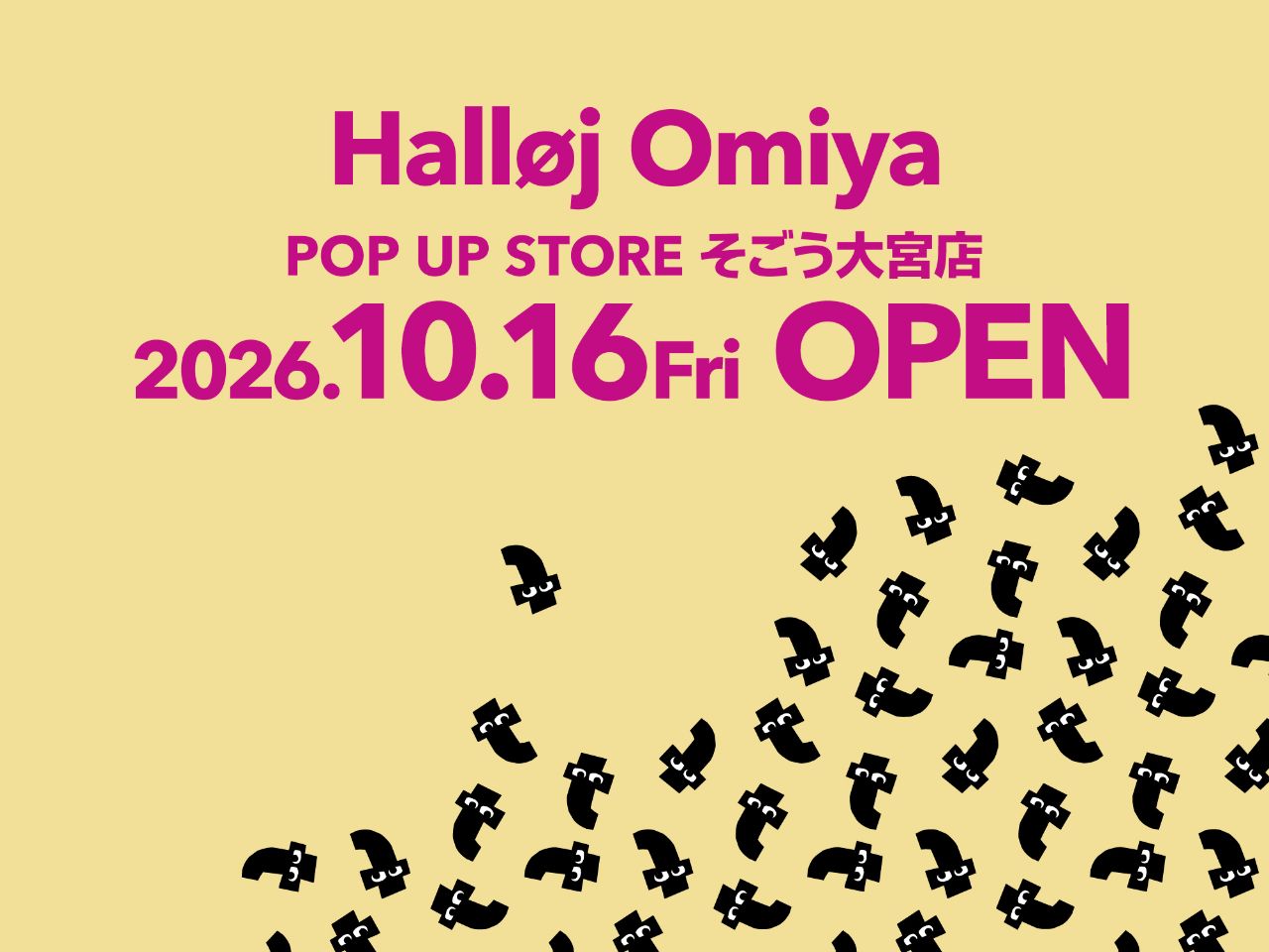 9/15 FKDインターパーク店ストア オープン！
