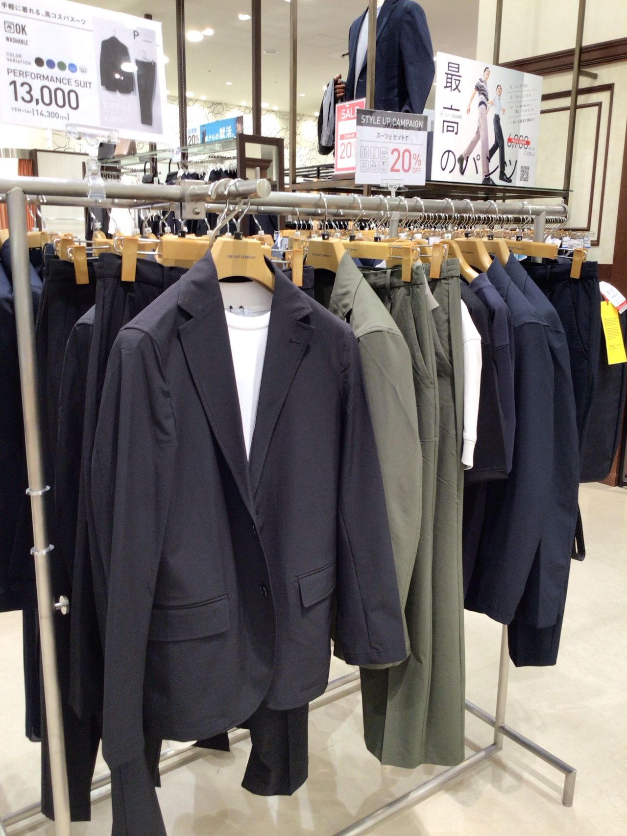 メンズ】コスパ最強のセットアップスーツ！｜THE SUIT COMPANY