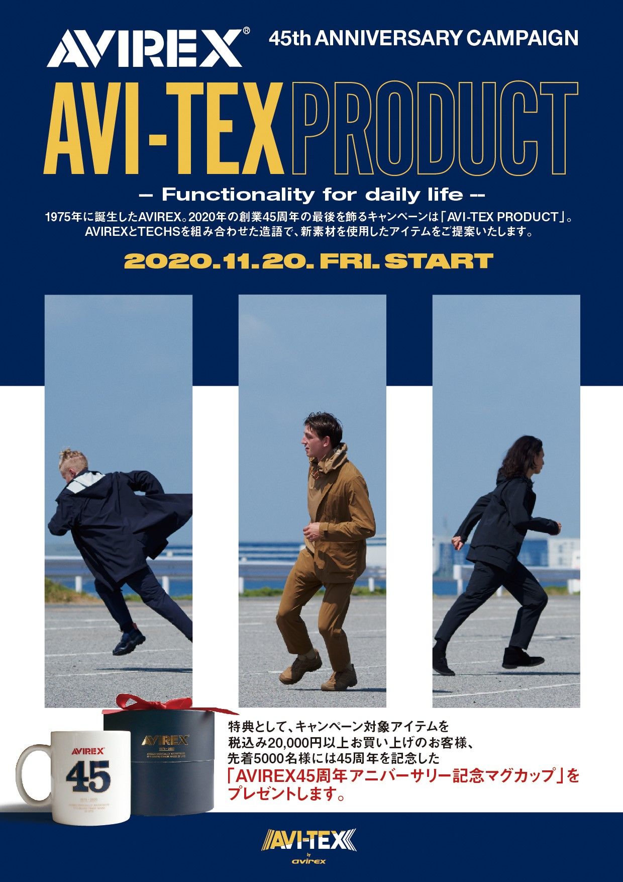Avirexららぽーと横浜店 21年福袋 予約受付開始です Avirex Avirex ララポート横浜 上野商会公式ブログポータルサイト
