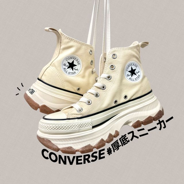 コンバース トレックウェーブ サージトレーナー オフホワイト24cm コンバース CONVERSE オールスター (R) トレックウエーブ Z HI