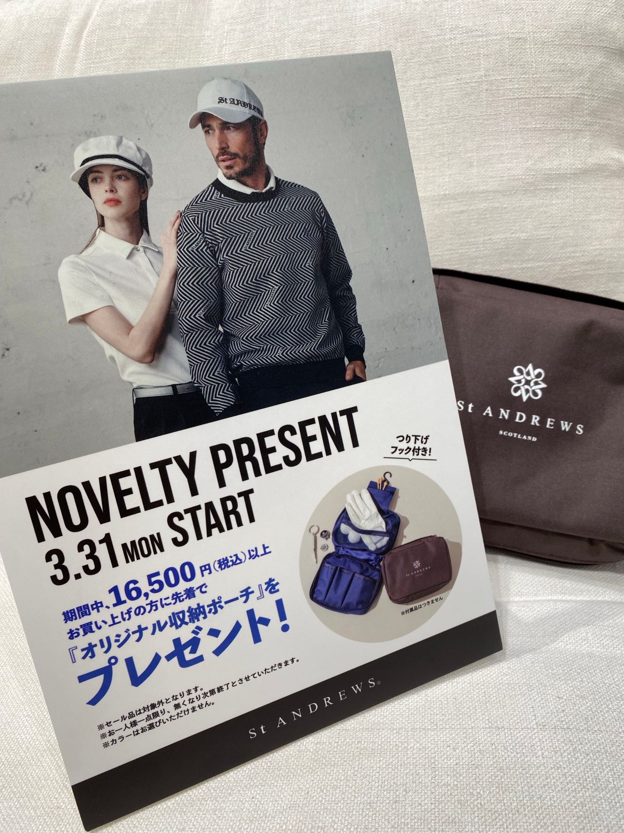 St ANDREWS セントアンドリュース スカート ノベルティポーチ付き セントアンドリュース、ノベルティプレゼントのお知らせ