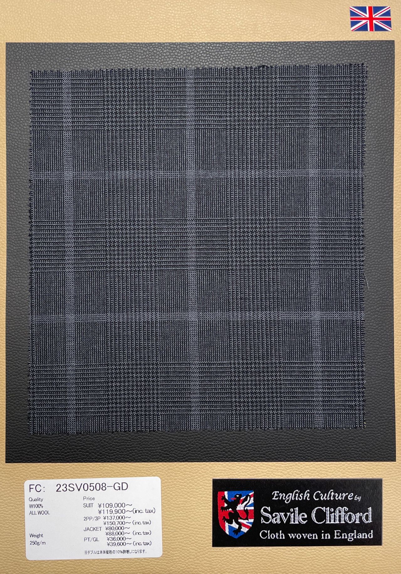 イギリスの染織 BRITISH TEXTILE DESIGN 3巻セット イギリスの