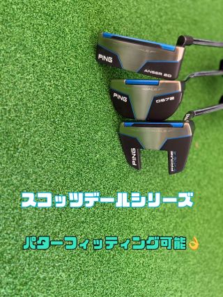 ⛳️ナッキー５ページ　　2点セット スコッツデール入荷】フィッティングします！！ | ゴルフ5