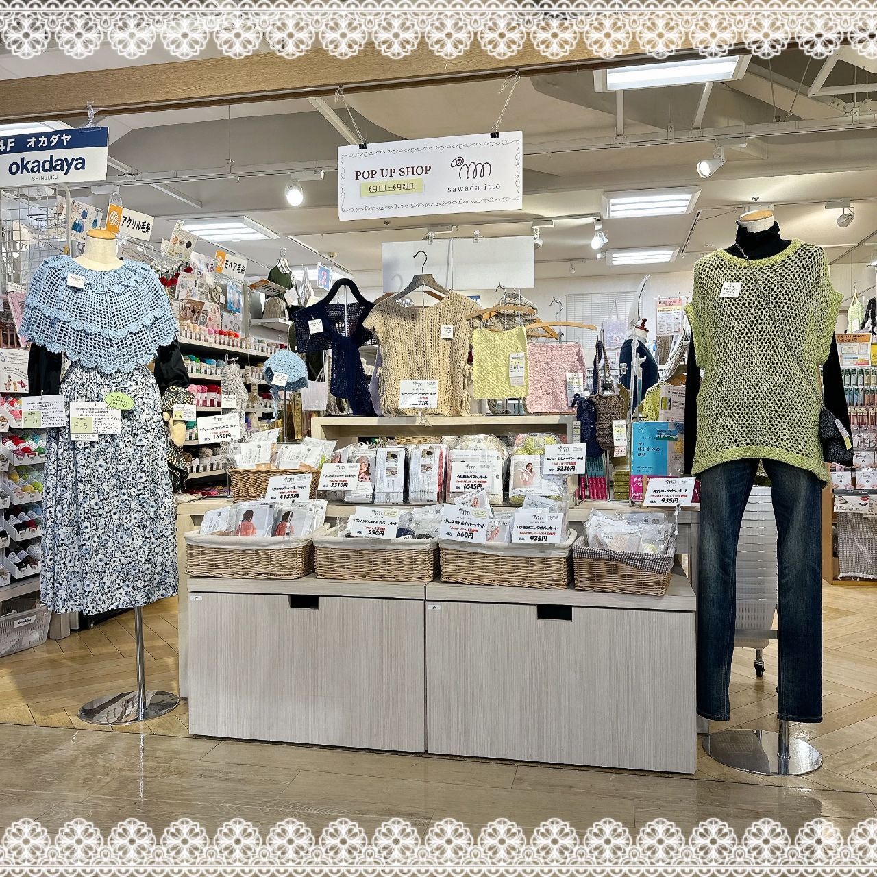 バイヤー | 生地、手芸用品のオカダヤ(okadaya)公式ショップブログ