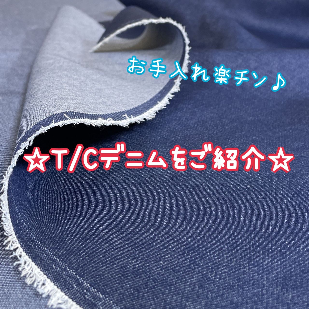 めこページ 艦これ 艦これ展in呉市美術館 冷感ブランケット 大和サブレ
