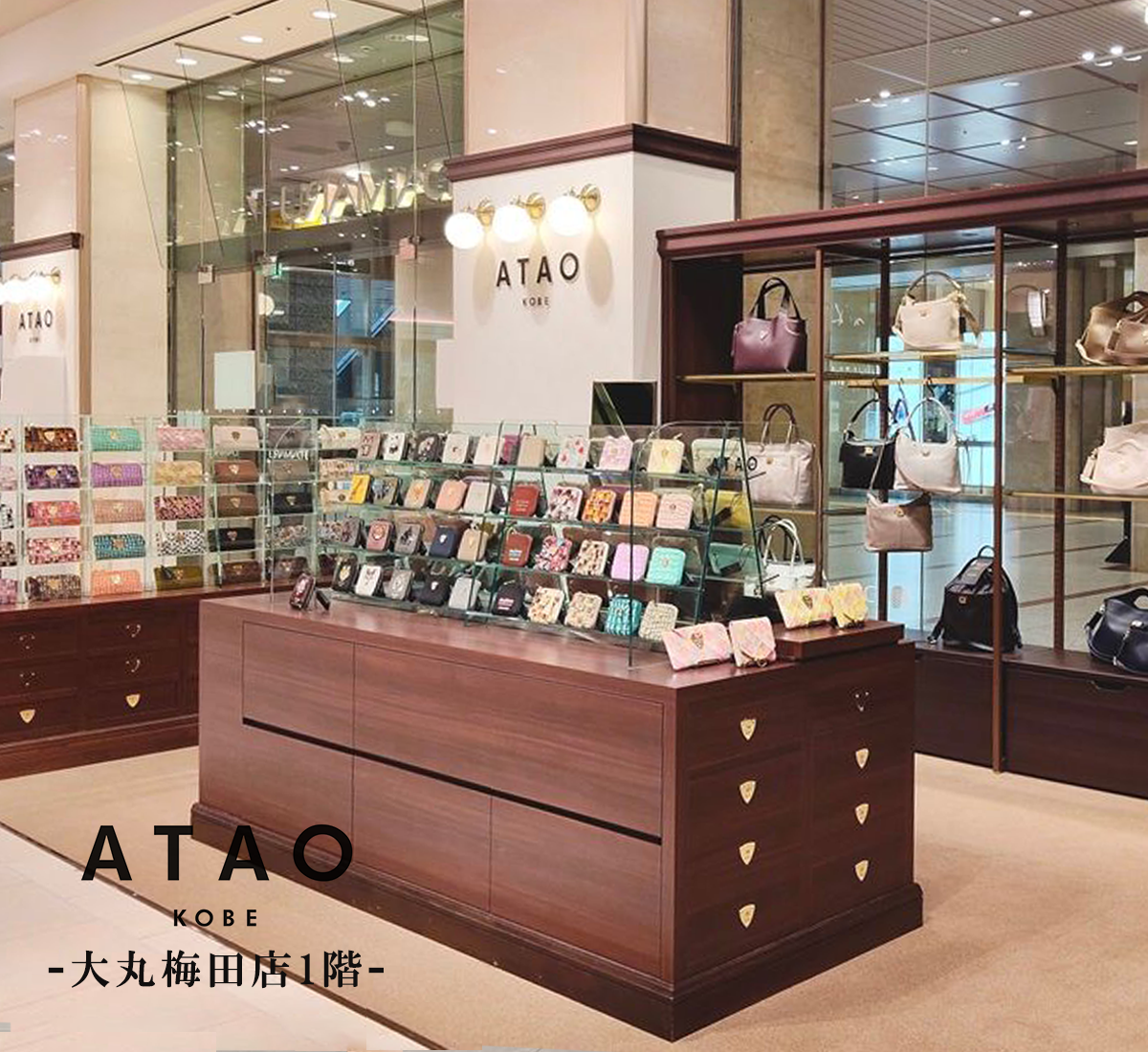 本日中に発送可能 ATAO 岡山】ATAO期間限定イベント開催決定！ | ATAO(アタオ) | ATAO
