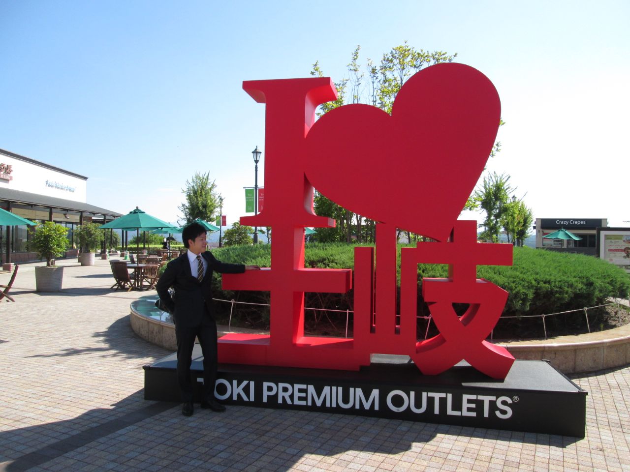 美品】土岐アウトレット購入品｜数回使用のみ｜即購入OK◎ 2020年秋冬新作スーツ｜Mitsumine Outlet｜Staff Blog｜Mitsumine