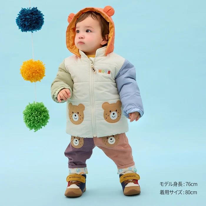 寒い日でも元気にお出かけ♪ホットビスケッツの中綿ジャンパー