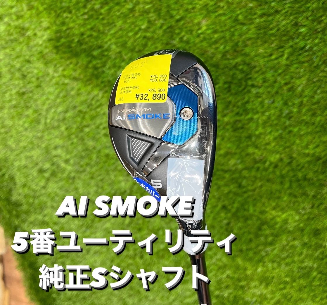 SIM2 MAX レスキュー 6u 28 ユーティリティ（SIM2MAXレスキュー