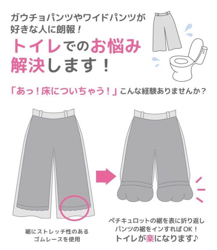 爆発的大人気 トイレでのお悩み解消パンツ グラマー バイ アンテシュクレ オカダヤ新宿本店b1 下着の専門店アンテシュクレ Intesucre 公式ショップブログ