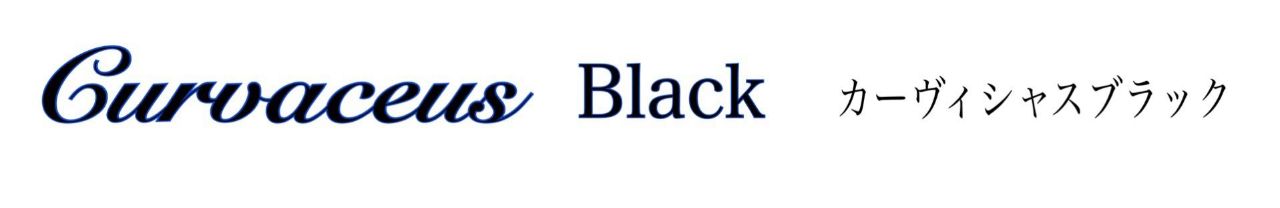 カーヴィシャス イアクリーム♡ | なばり希央台店 | メイキング