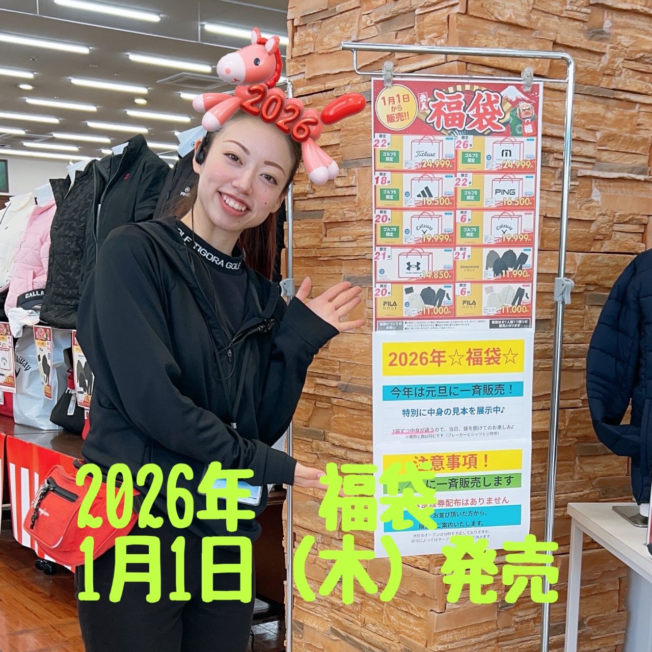 ニューバランス | ゴルフ5 / GOLF5 公式ショップブログ