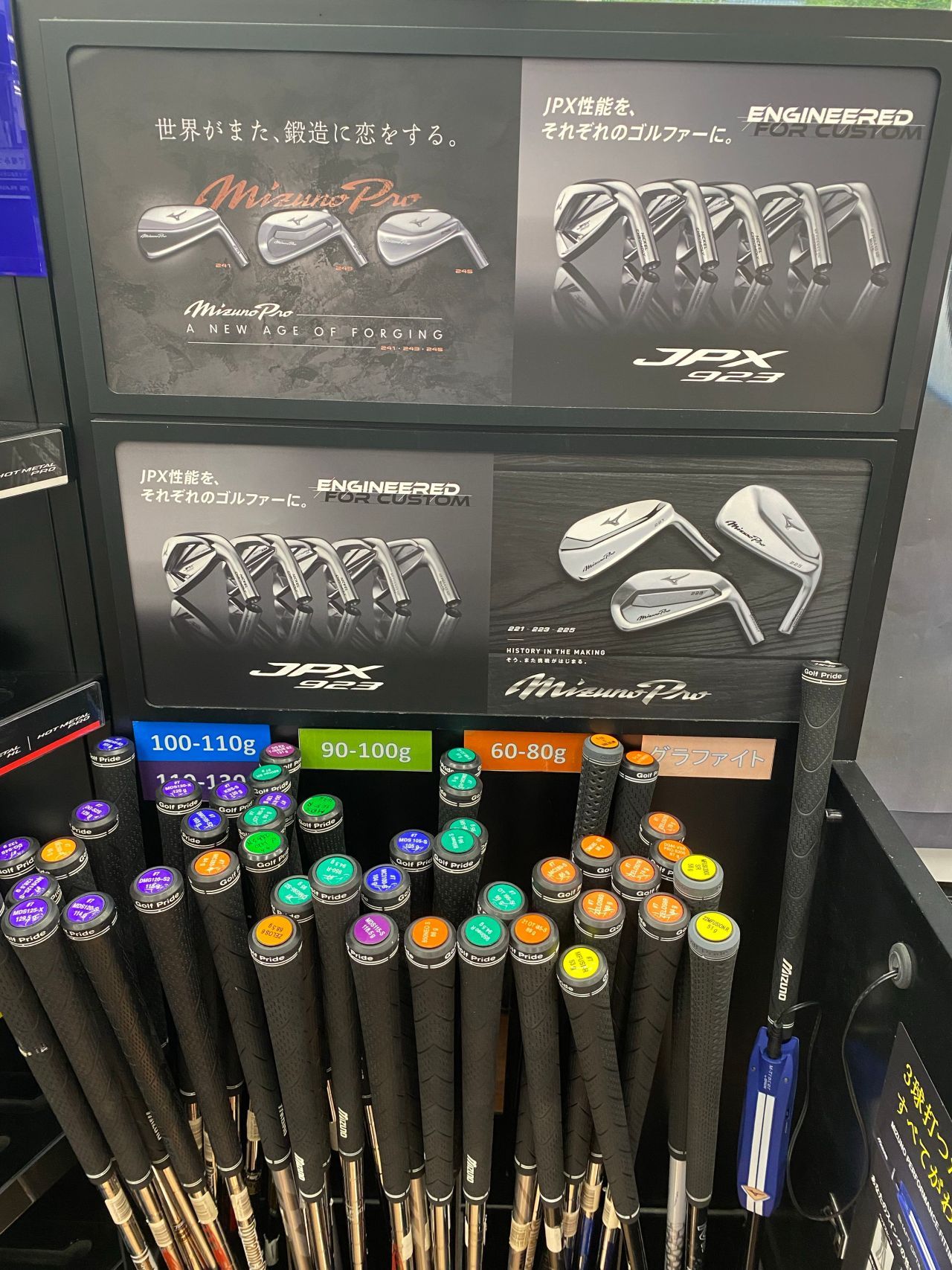 ゴルフ5 久留米櫛原店 | ゴルフ5 / GOLF5 公式ショップブログ