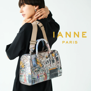 良品】IANNE ❤カスタム バッグ❤ イアンヌカフェ ✳️保存袋無し 良品