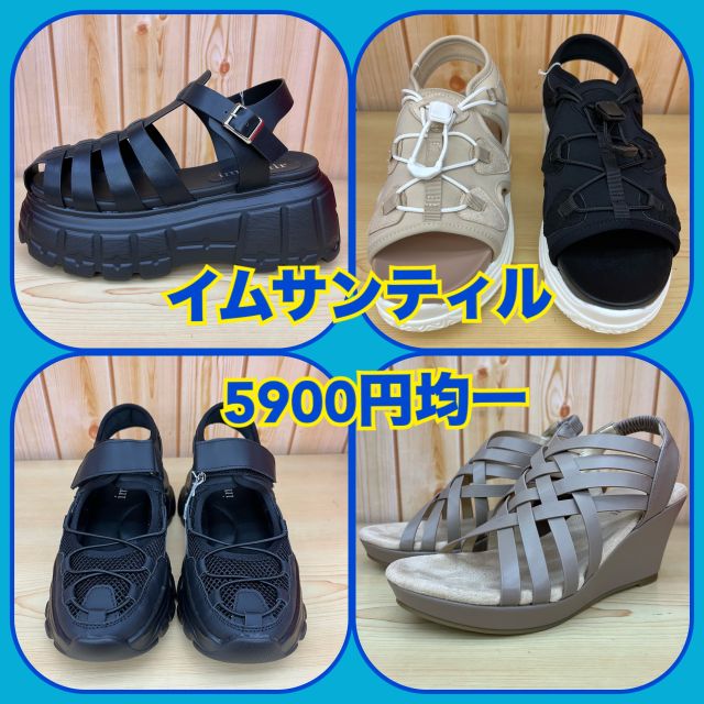 イムサンティル imsentir レディースサンダル メッシュ イムサンティル imsentir レディースサンダル メッシュ