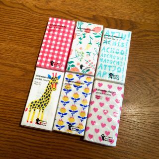 花粉の季節のおでかけのお供に♥ラブリー | 表参道ストア