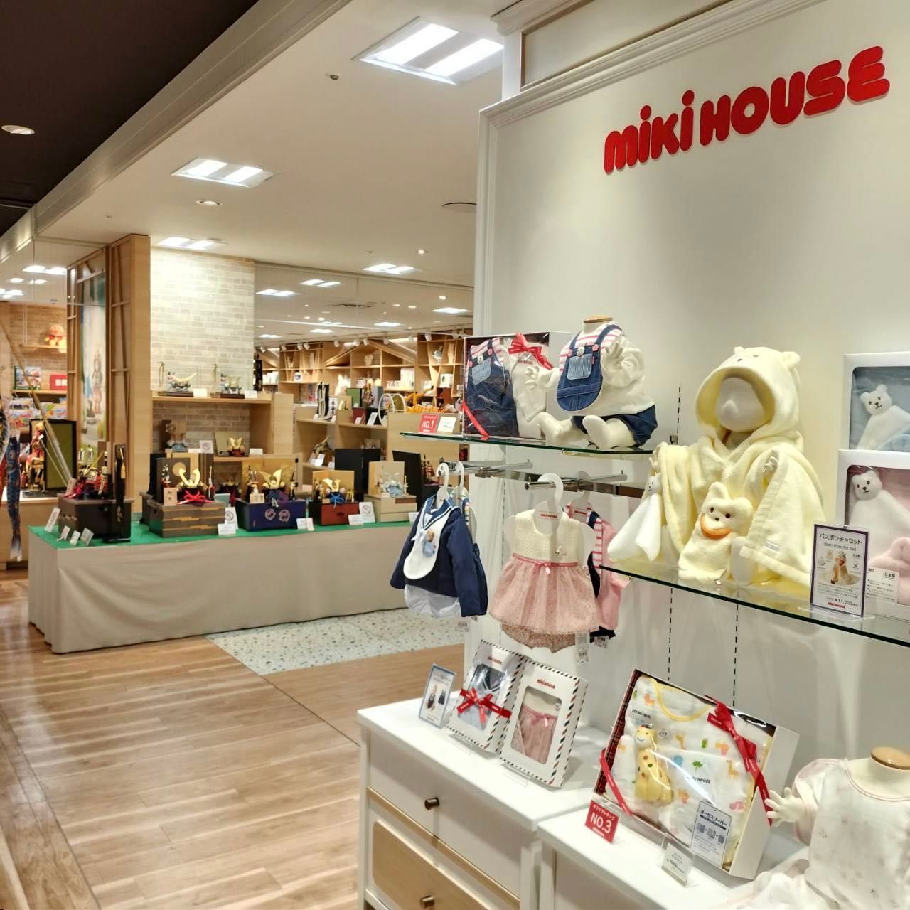ミキハウス駅前通り | ミキハウス 正式名称 , ミキハウス （MIKI HOUSE） – ZTDLW