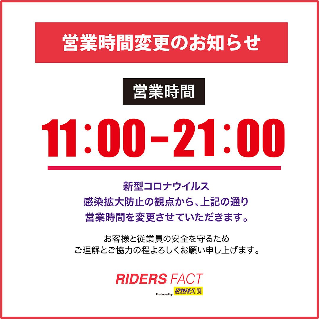 Shoes Nike Sb ナイキエスビー Zoom Blazer Mid 402入荷 Riders Fact なんばcity店 Shop News ムラサキスポーツ Murasaki Sports公式サイト