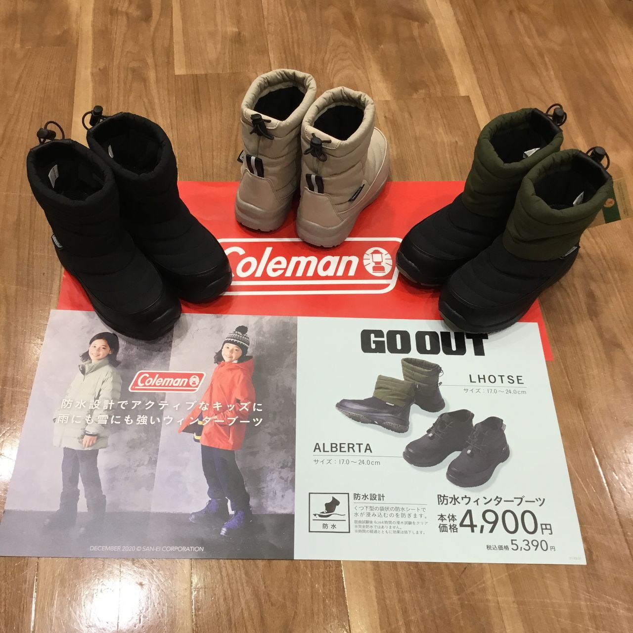 キッズ コールマン新作 Asbee イオンモール広島祇園店 G Foot ジーフット の公式ブログ 人気シューズshopの最新情報