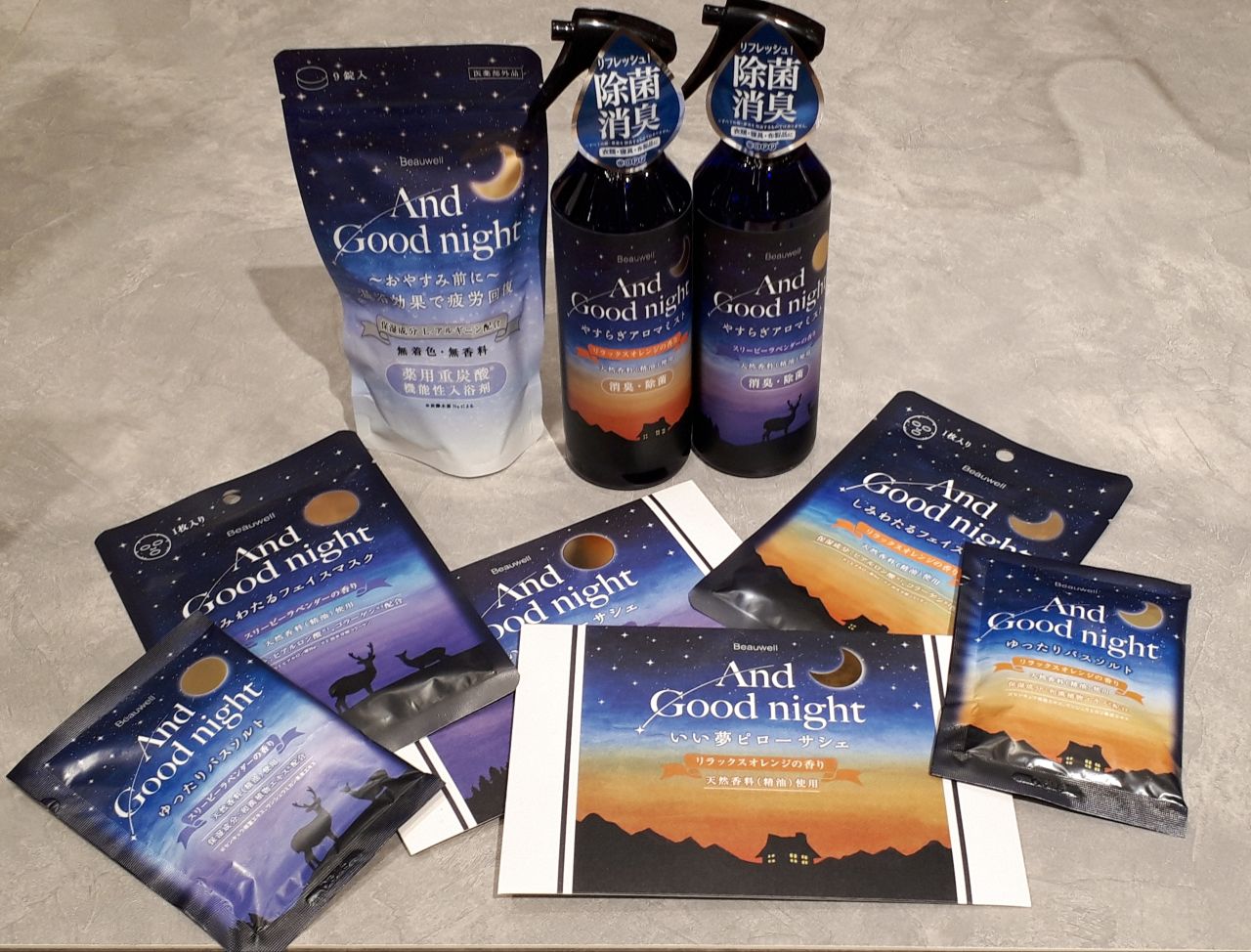 おやすみ前に Tgm Glorious Market Staff Blog Mitsumine 三峰 オフィシャルサイト