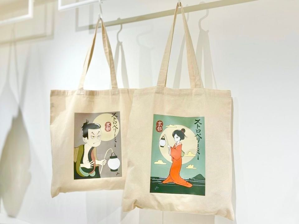 祝！3周年 StrawberryMe☆ | Strawberry Me(ストロベリーミー