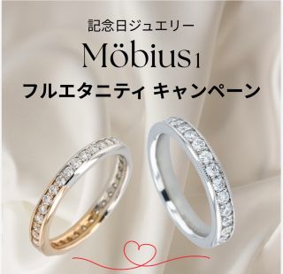 フルエタニティリング | KANDA姫路大津店 | ジュエリーKANDAショップブログ