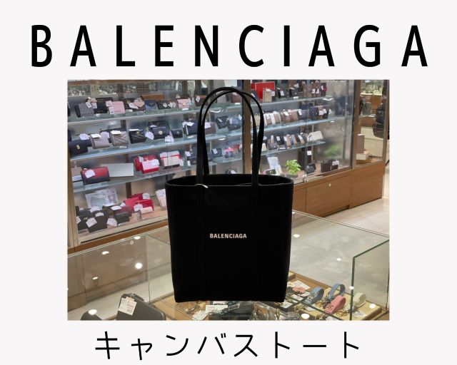 BALENCIAGA バレンシアガ　ショルダーバッグ　クロスボディ　キャンバス Amazon | BALENCIAGA(バレンシアガ) ショルダーバッグ ロゴ
