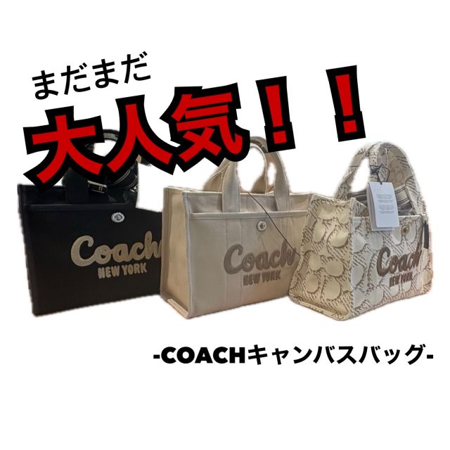 コーチ COACH ハンド・トートバッグ シグネチャー ロゴ カーゴ トート
