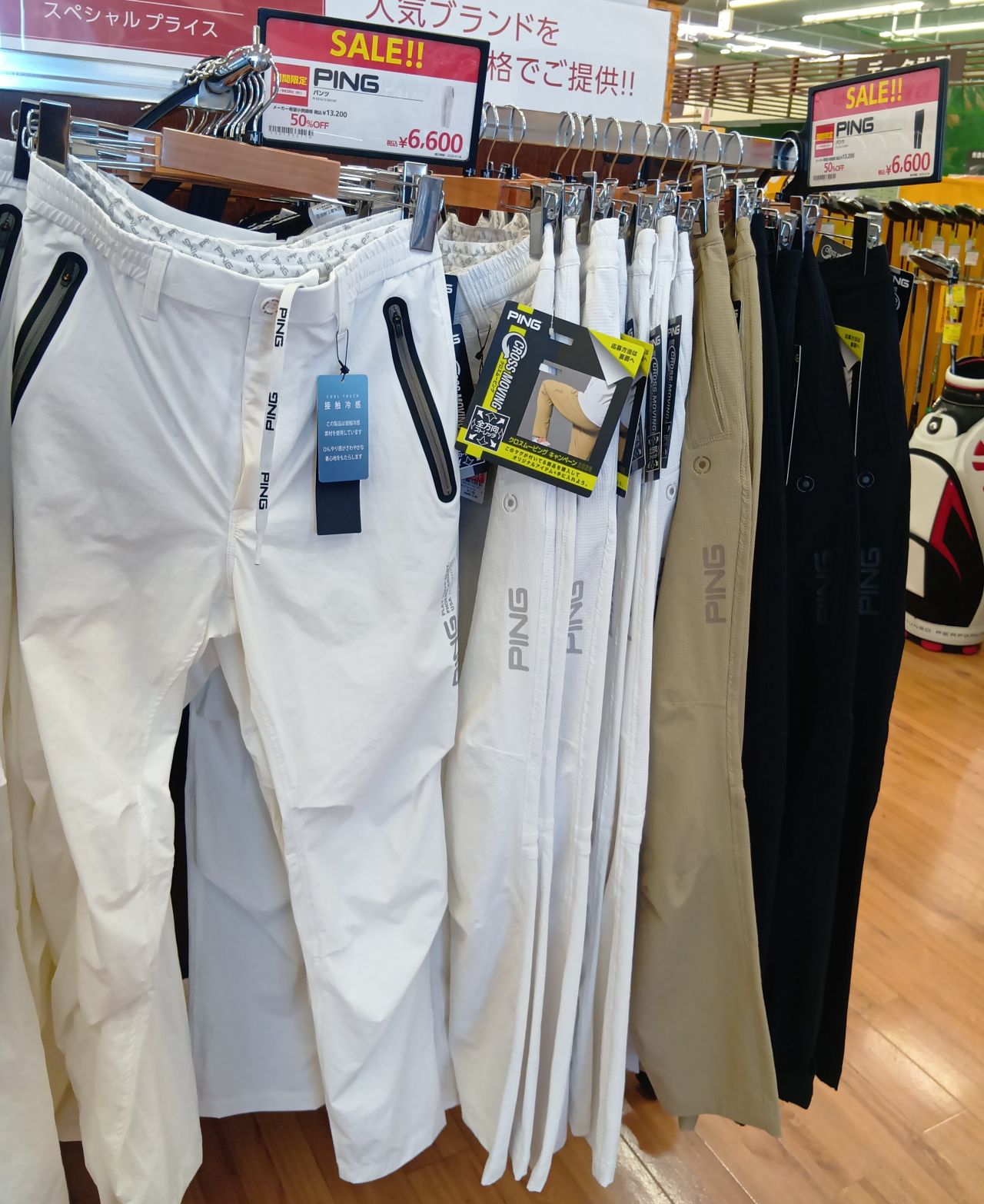 ウエア期間限定値下げ】 | ゴルフ5 イオンタウン水戸南店 | ゴルフ5