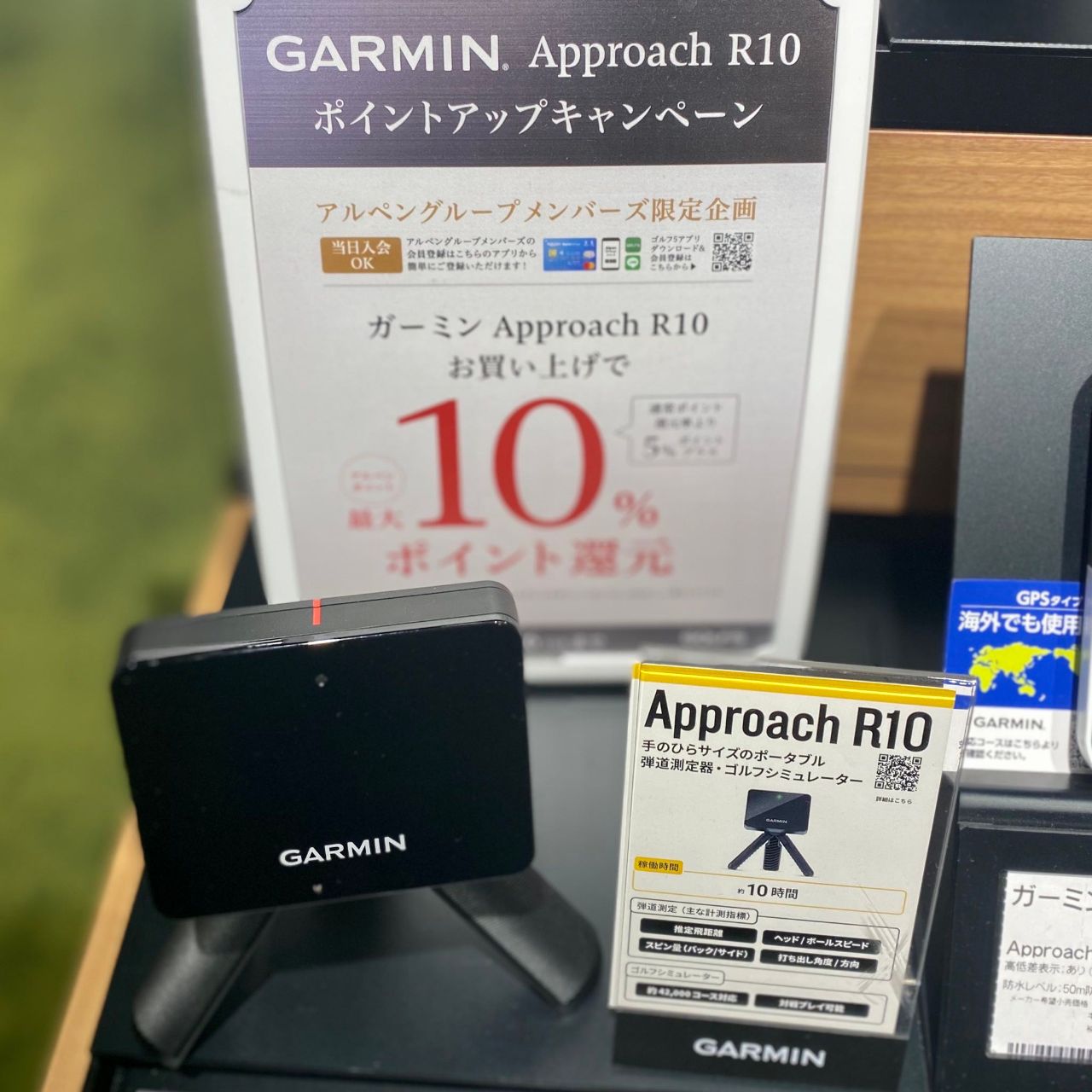 今話題のガーミンR10 在庫あります！ | ゴルフ5 プレステージ広尾店