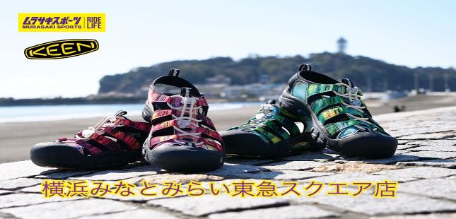 シューズエリア最大級の品揃え シューズコーナーより最新情報をお届け 今 横浜みなとみらい東急スクエア店 Shop News ムラサキスポーツ Murasaki Sports公式サイト