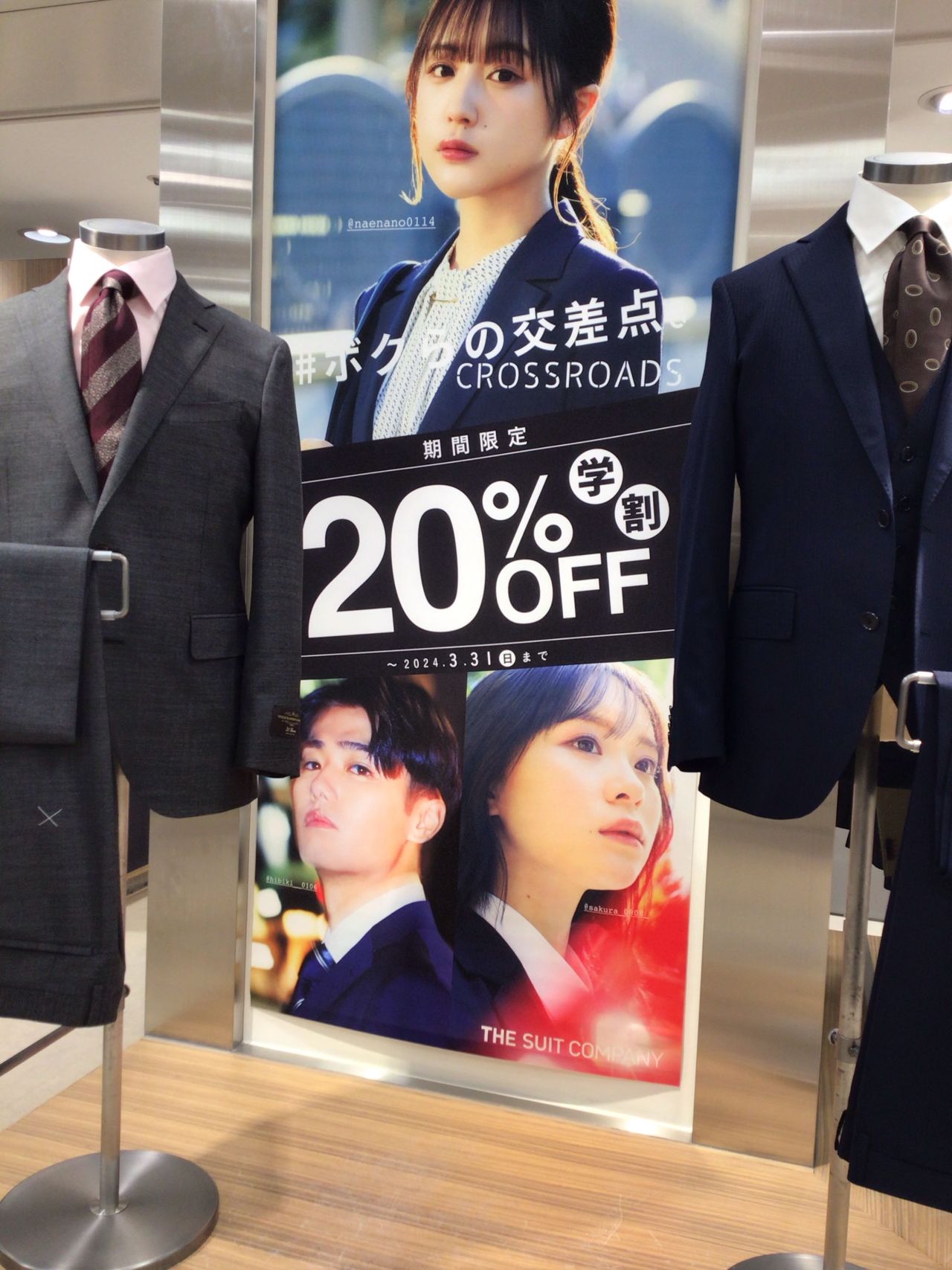 ネクタイおまとめセール 025 くっつける 