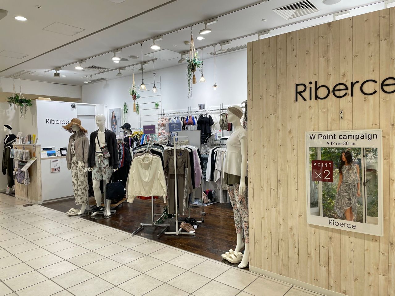 Riberce(リベーチェ) | 水着ショップRiberce(リベーチェ)公式ブログ
