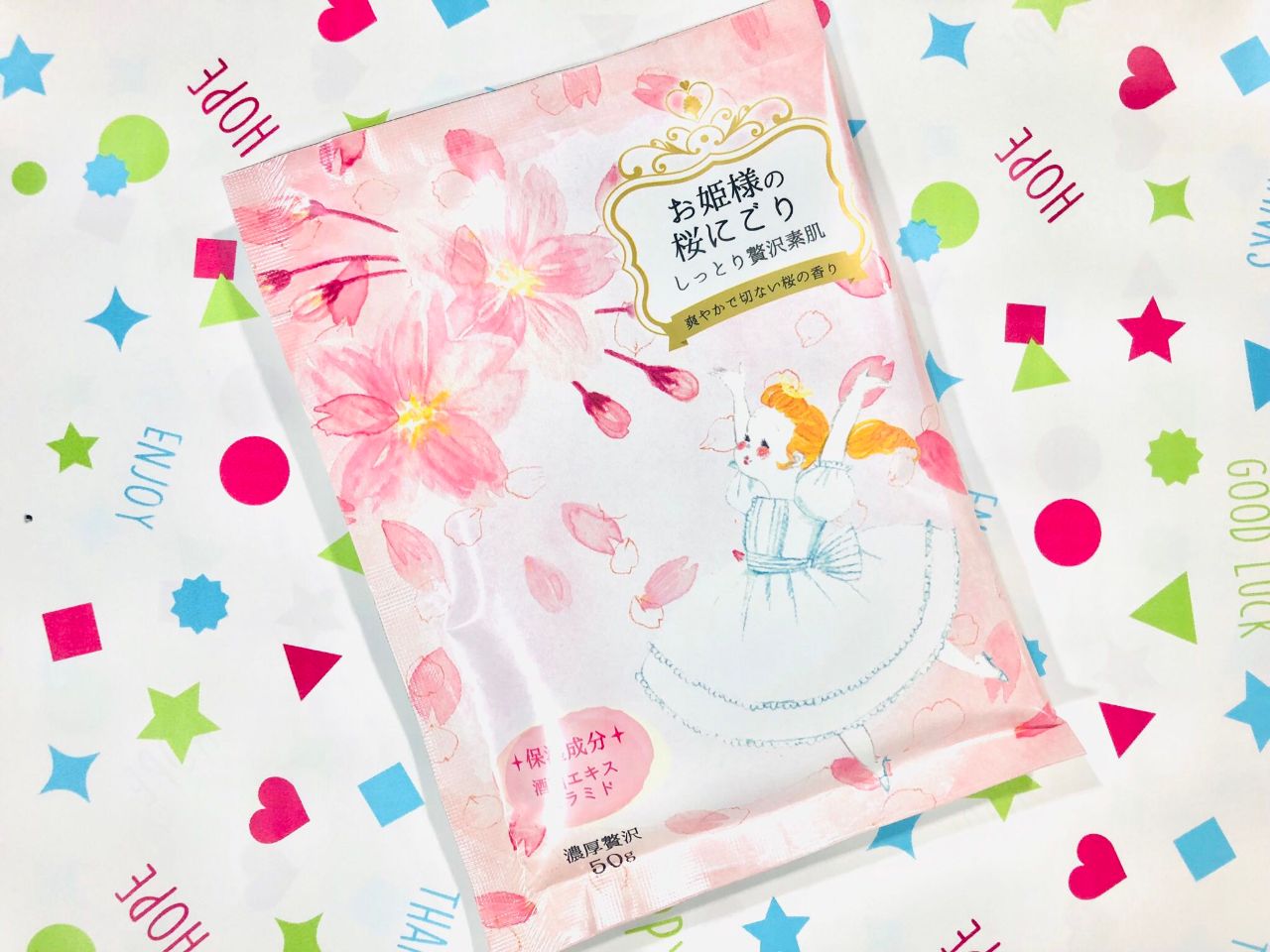 ノボピンのお姫様風呂 Viceversa千歳 アントレックス公式ブログ