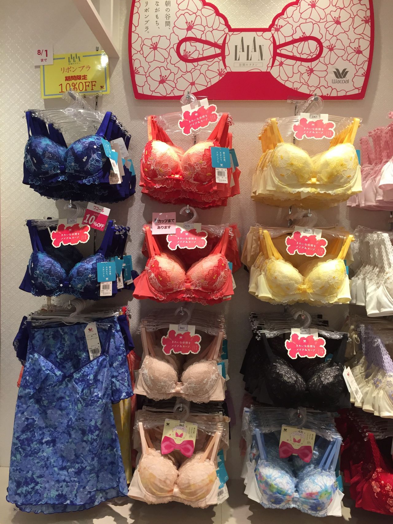 ルミネザバーゲン 本日３日目 売れ筋速報 アンテ バイ アンテシュクレ ルミネ横浜店 下着の専門店アンテシュクレ Intesucre 公式ショップブログ