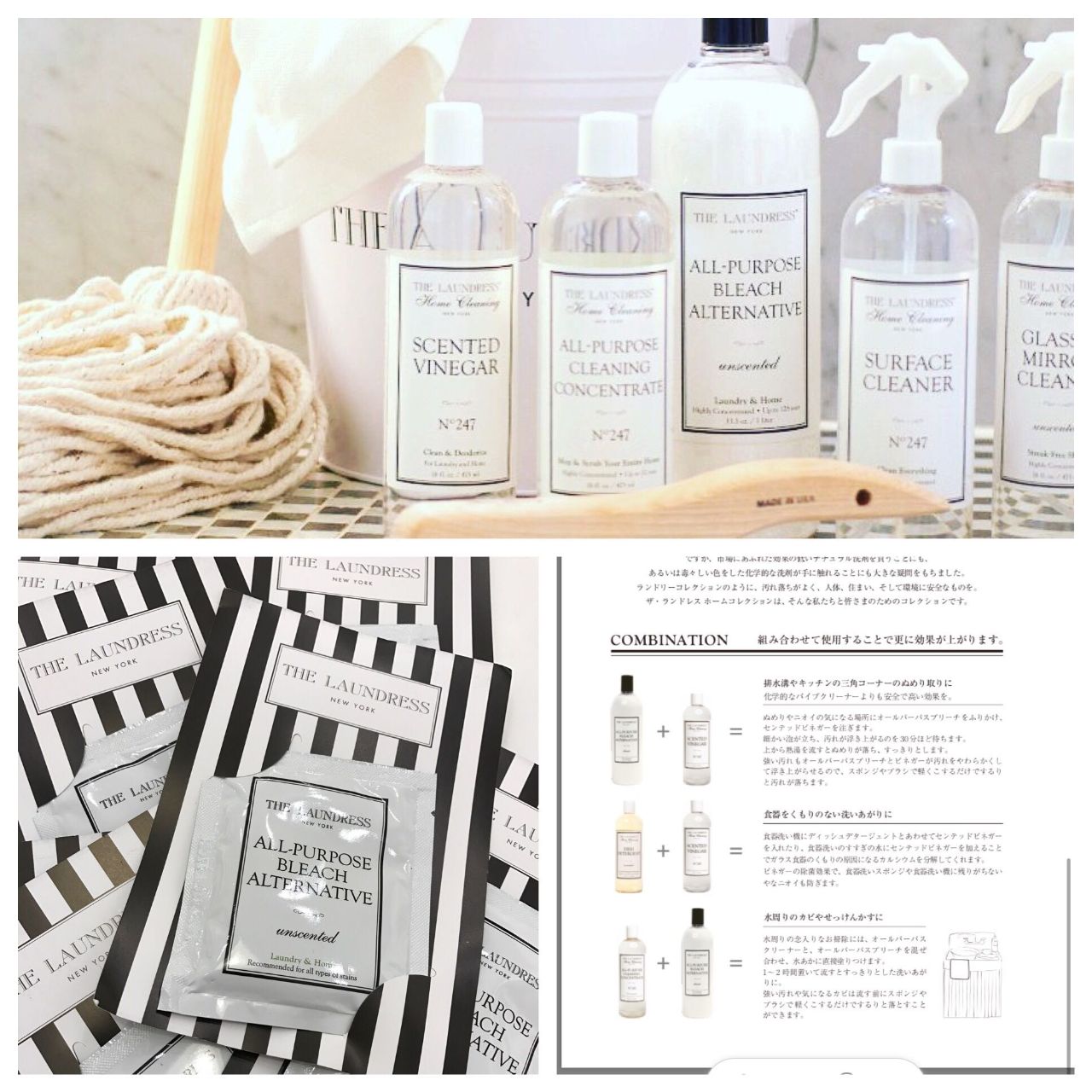 大掃除 できました The Laundress アントレックス公式ブログ