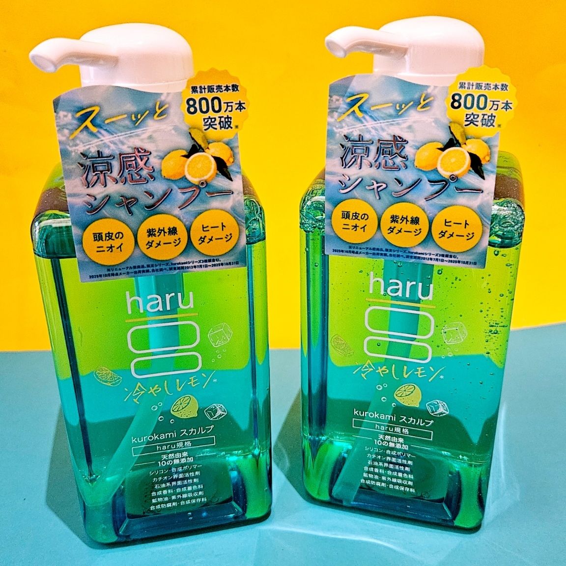 夏限定】haru黒髪スカルプシャンプーに夏限定の香りが登場！【haru