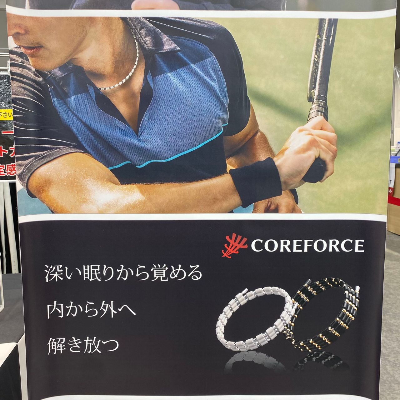 コアフォース新色発売！！】カジュアルさと上品さを兼ね備えた